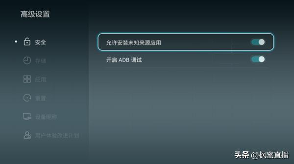 华为6108v9c怎么安装第三方软件,联通华为盒子安装第三方软件