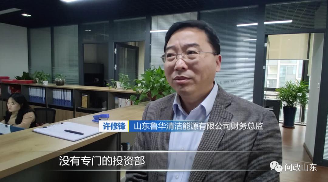 问政山东企业改制,山东国企混改成功案例