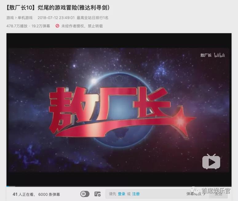 敖厂长停更了吗,敖厂长退出b站原因