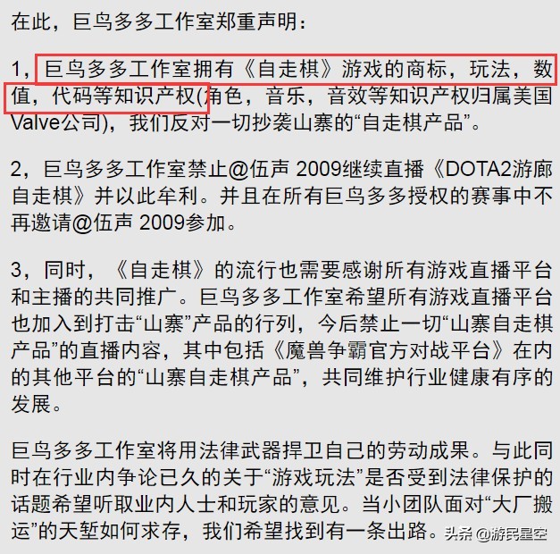 最新的自走棋有哪些,自走棋的鼻祖现在怎么样了
