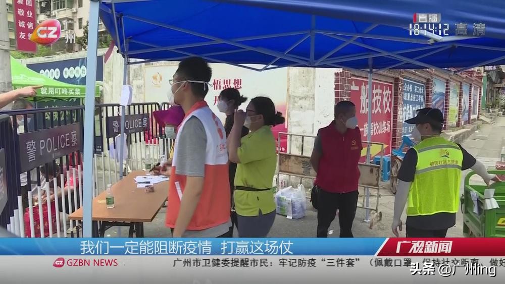 鍚屽績闃茬柅鍏辨浮闅惧叧,鍚屽績闃茬柅浼楀織鎴愬煄