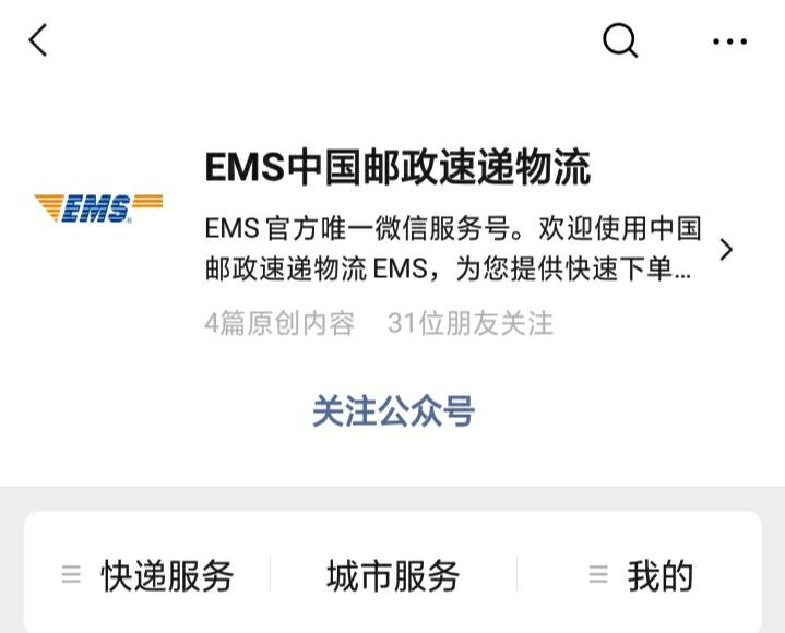 毕业季哪个物流最划算,毕业季快递选哪个