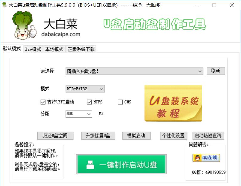 win10自动修复进不去系统怎么办,windows10系统重装台式