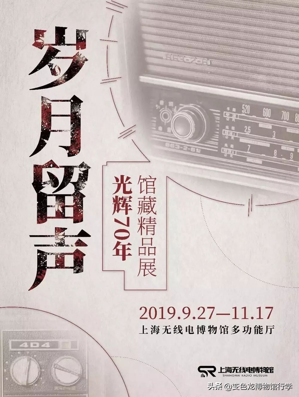 双十一不止买买买,这些好展可别错过……