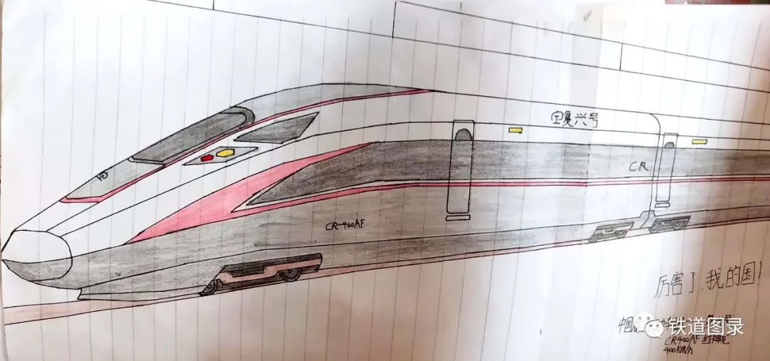 铁路人文:手绘火车