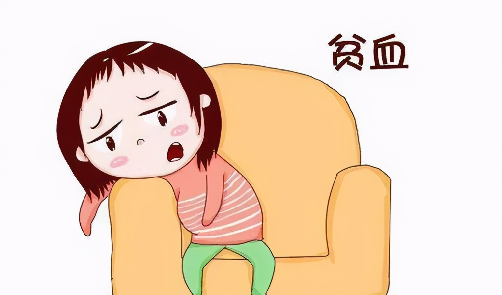 「走近健康」贫血的预防及治疗