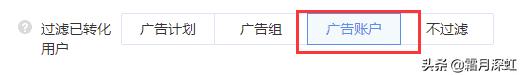*今条头日**广告如何降低成本（干货分享）