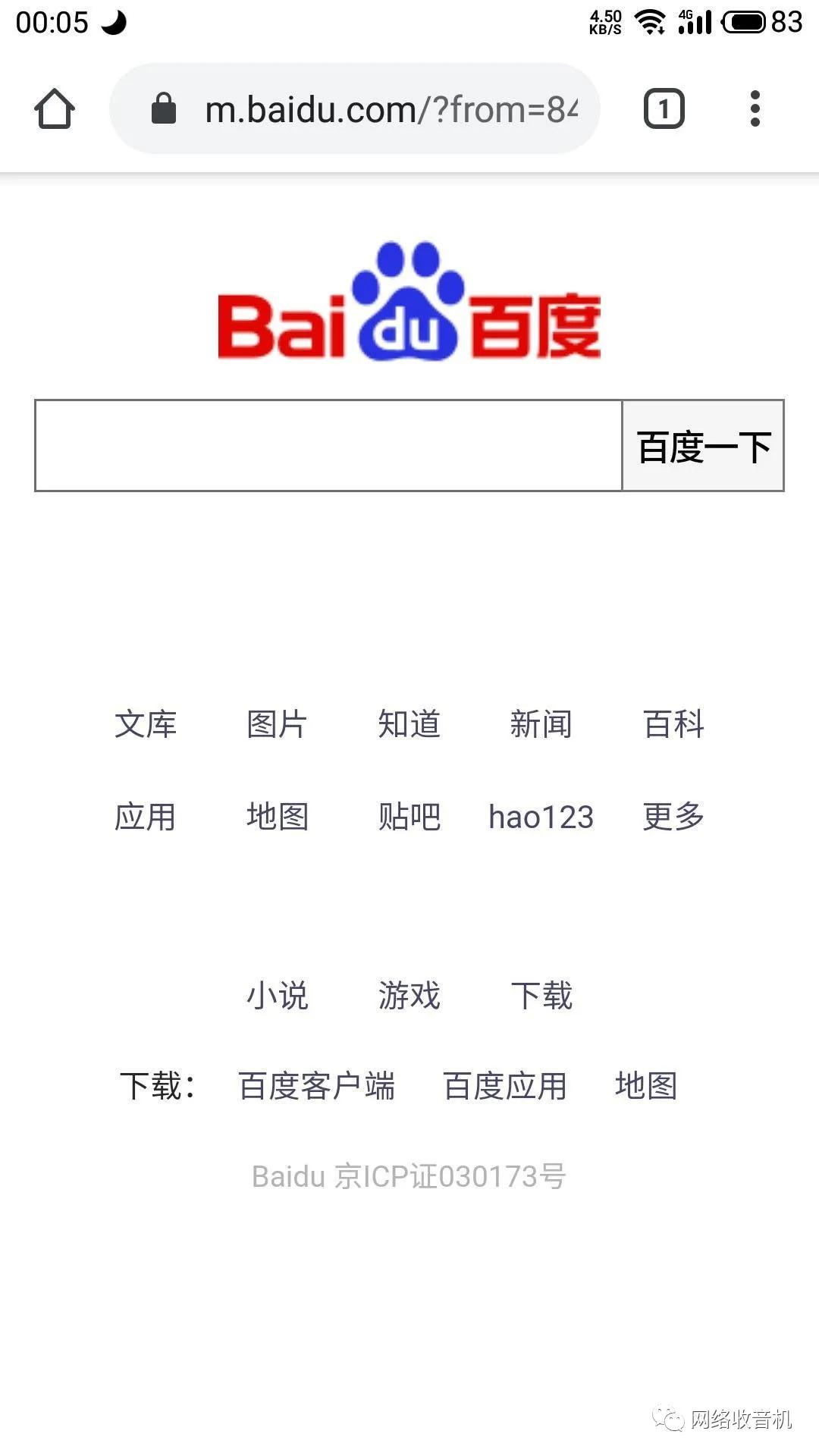 网页百度老是跳转app,如何解决百度跳转