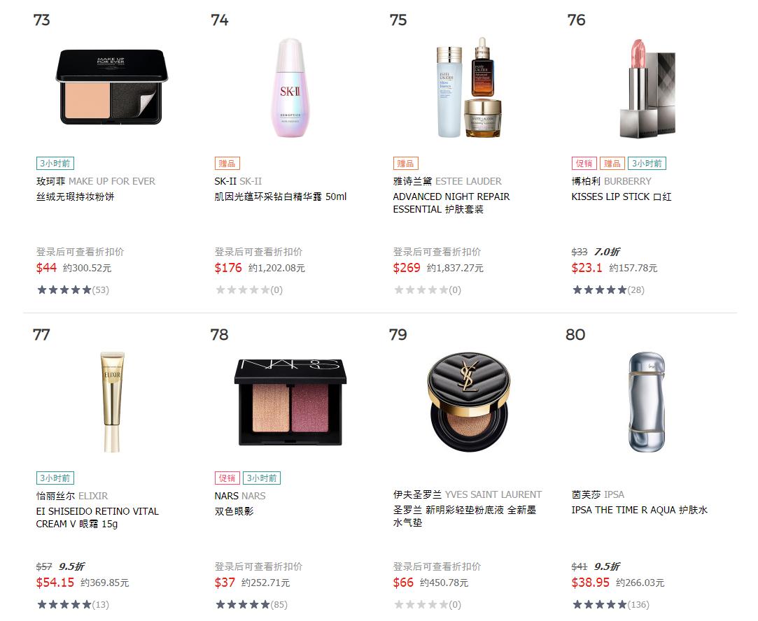 乐天化妆品排行,乐天免税店的化妆品是正品吗