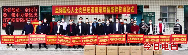 茂名电白有多少过亿的富豪,盘点电白籍哪些超级富豪