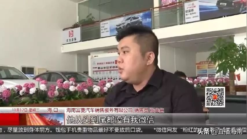 买*口车进**多花好几万，车主诧异“6万多定金去哪了”？车行销售员：用来吃饭打点