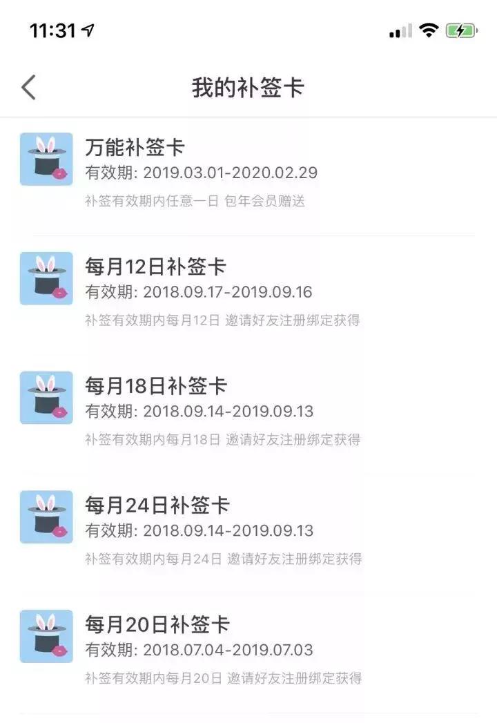 么么哒打脸完整视频,么么哒反套路