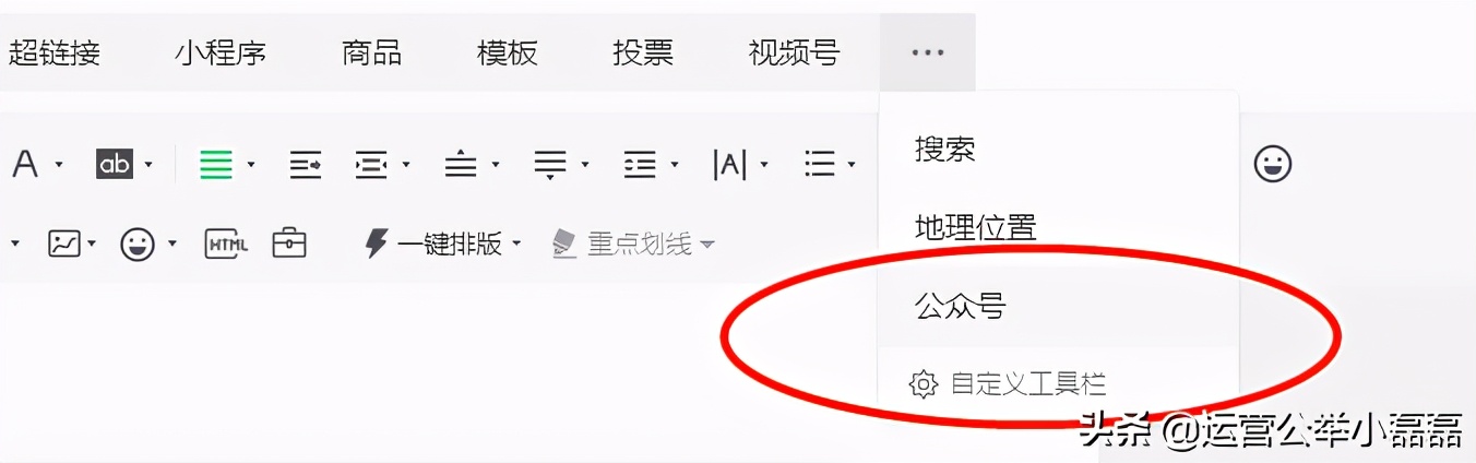 公众号增加粉丝量的激励办法,公众号怎么增长粉丝
