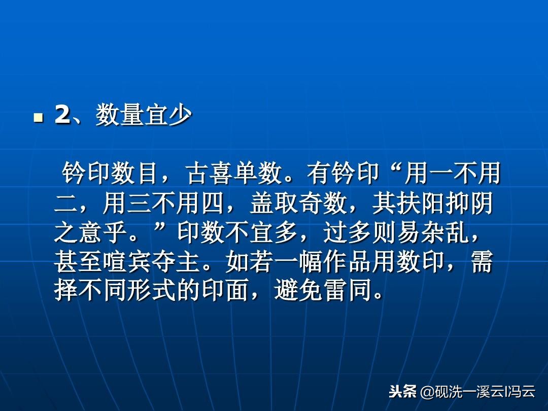 书法印章的白文和朱文是什么意思,书法印章朱文和白文哪种更常用