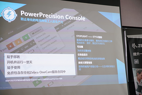 斑马技术的趋势图,斑马技术最新新闻