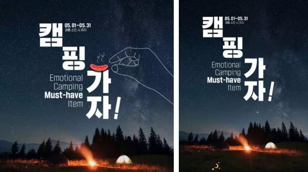 一场厌女与仇男的“战争”：韩国社会难以降温的高烧