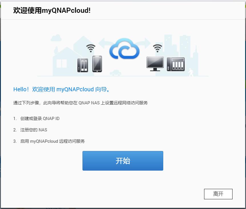 NAS问题，一文扫盲！新手的保姆级教程，2万字教你进阶