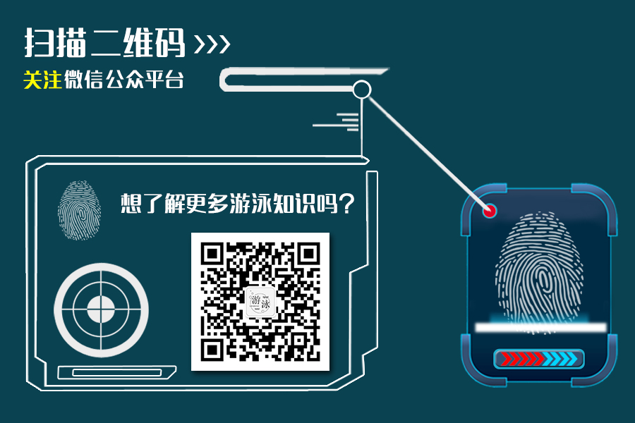 野外游泳安全指南—野泳必看