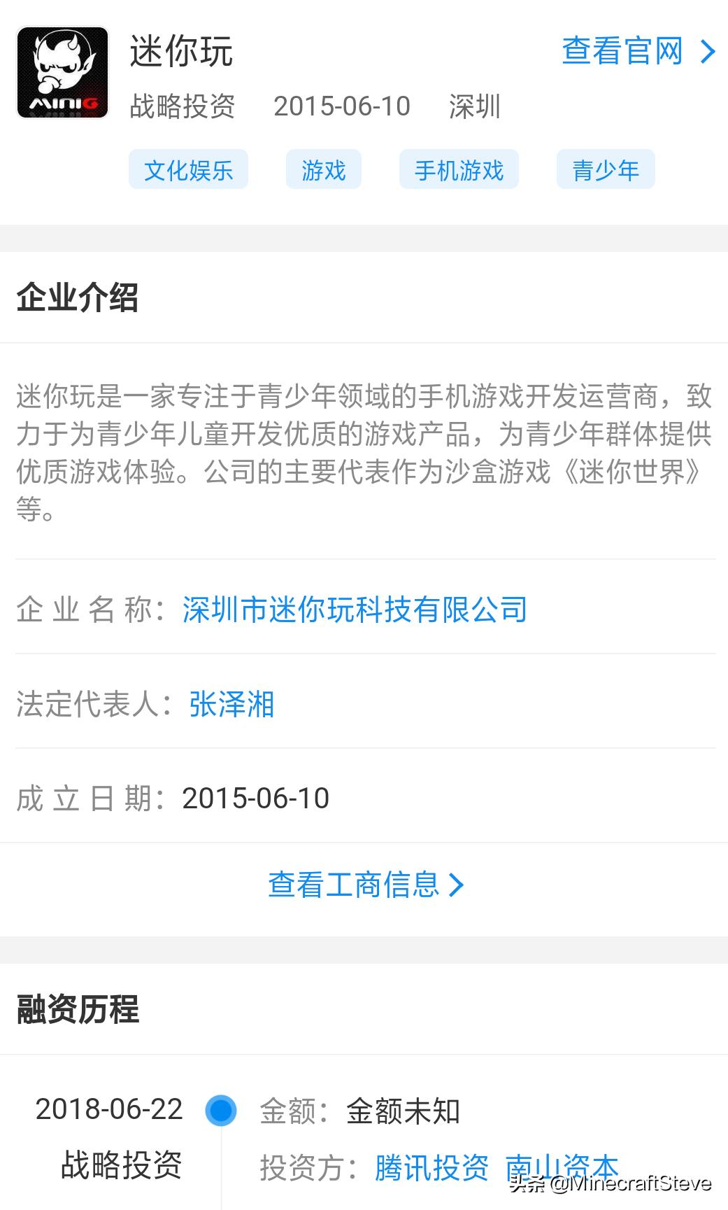 minecraft各个国家代理商,minecraft现状