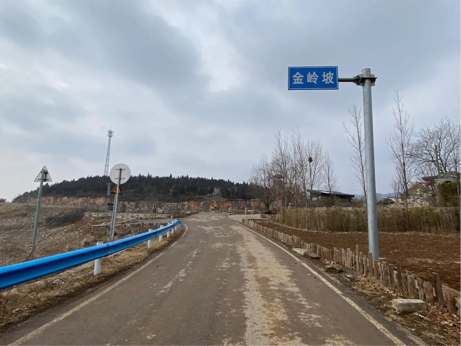 【初三】14、墙外看太行山中＂云上的院子＂依然很美