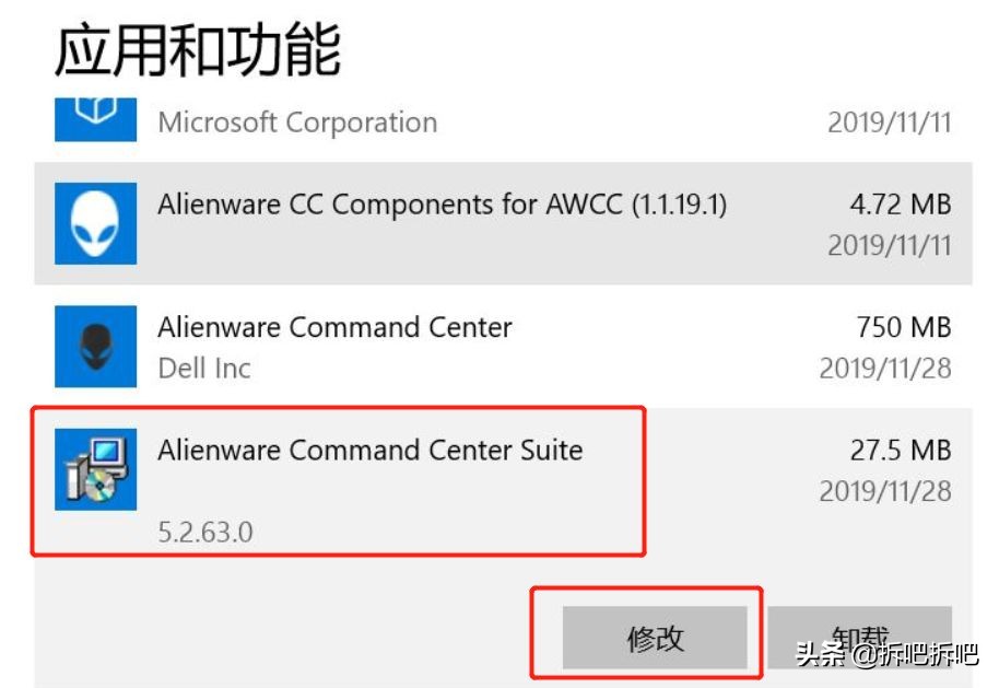 外星人控制中心怎么安装,戴尔g3外星人控制中心怎么安装