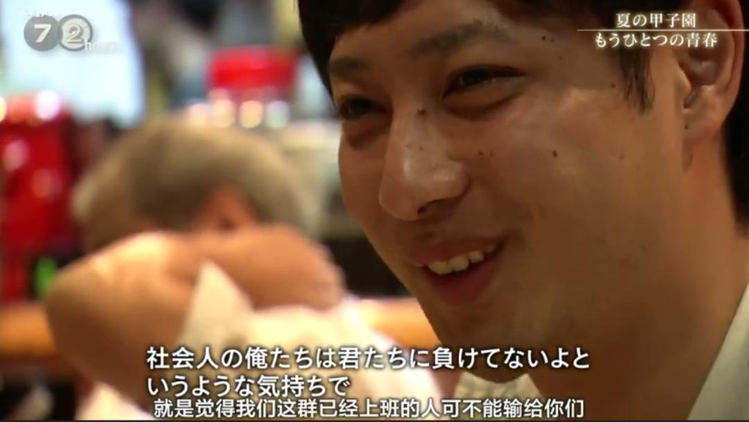 日本夏季甲子园停办,甲子园大哭