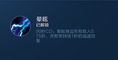 王者荣耀新赛季钟馗还能勾buff,王者荣耀钟馗被削了出场率还是高