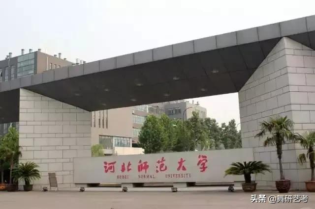 舞蹈师范类大学排名,全国舞蹈学院排名985211