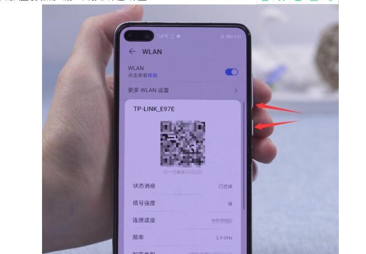 有wifi不知道密码怎么办,wifi如何设置无密码