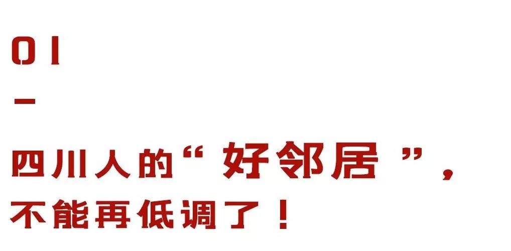 除了充公交卡,你对“红旗”一无所知!