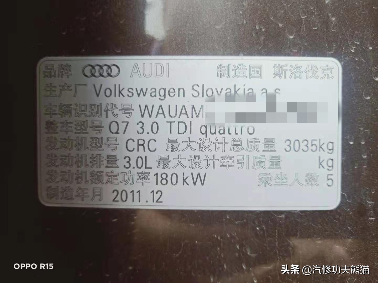 现在最新款的奥迪烧不烧机油,奥迪q7哪年有的柴油