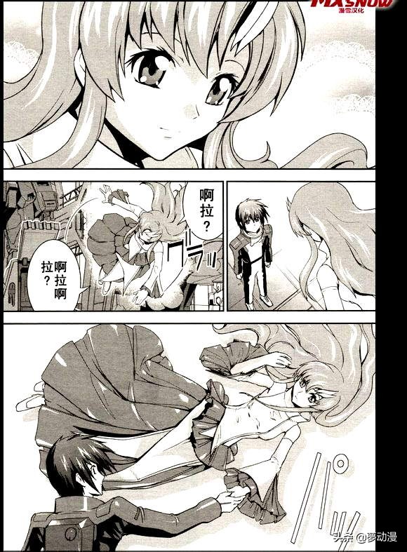 高达seed自由救场合集,高达seedre第01话