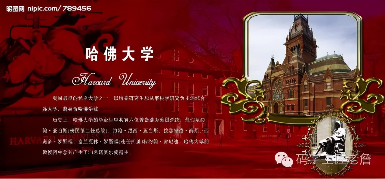 复旦，离“世界一流大学”还有多远？