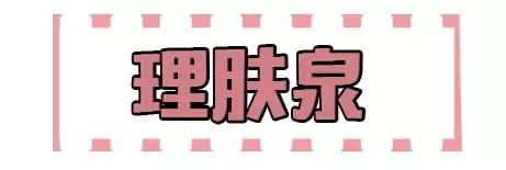 十大公认好用的水乳秋冬,秋冬怎样选水乳