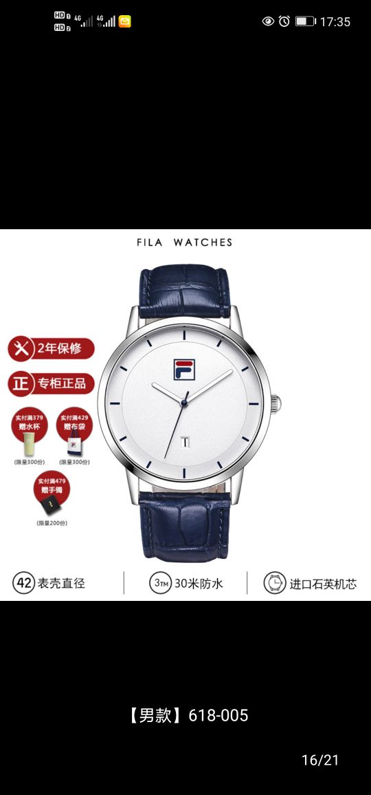 年轻人初入职场手表,初入职场的手表推荐女生