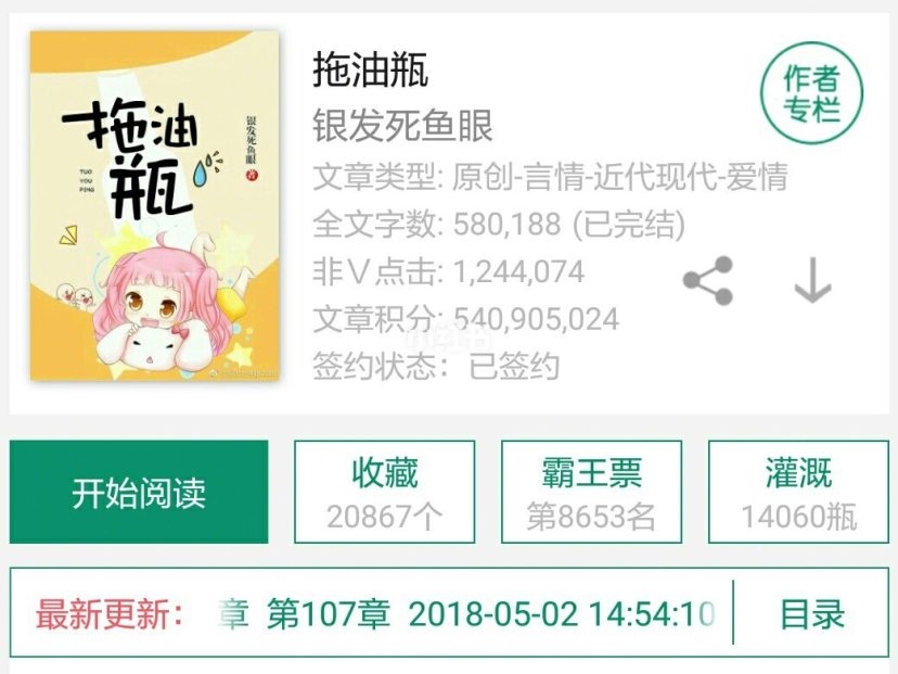 如风往事之——閒话上海方言“拖油瓶”一词