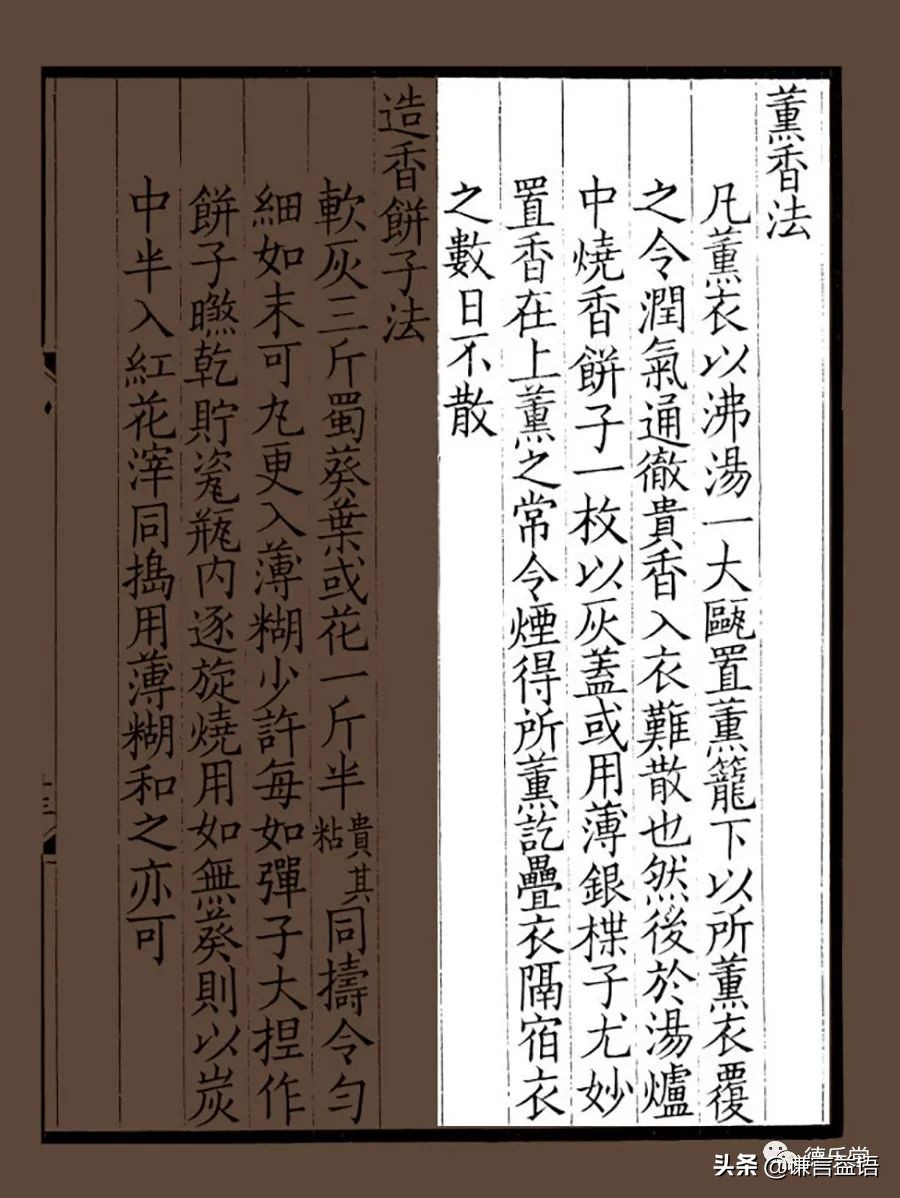 小满节气学养生,小满节气推拿手法视频