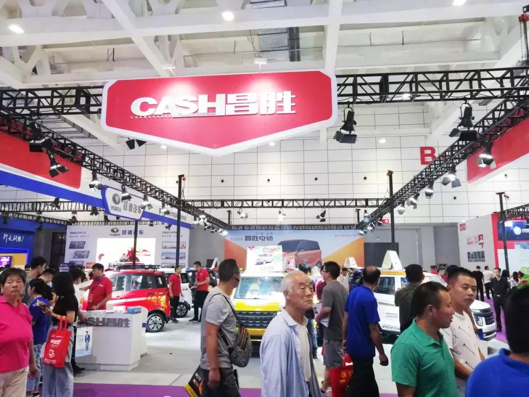 带你亲临车展现场,带你直击车展现场