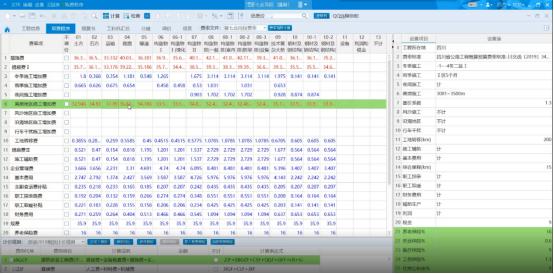 有没有免费的造价软件,公路工程造价软件推荐免费