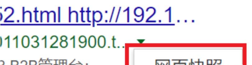 src漏洞挖掘全过程,src漏洞挖掘新手怎么入手