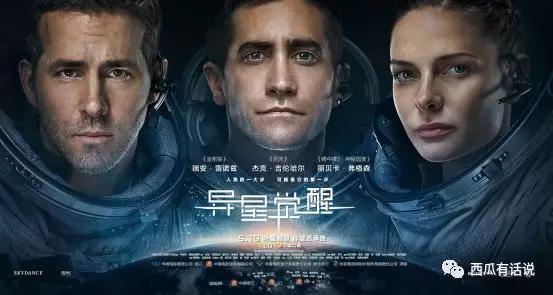 小众冷门高分恐怖片,挪威小众恐怖片