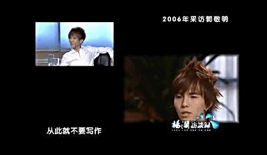 郭敬明逆袭之路,郭敬明的成功之路