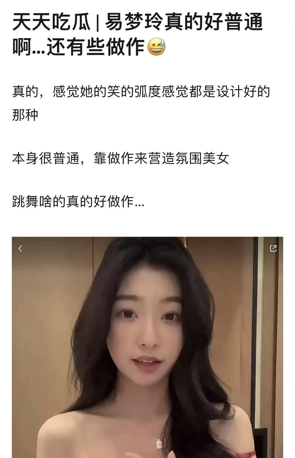 外貌内卷,韩国学生外貌内卷现象