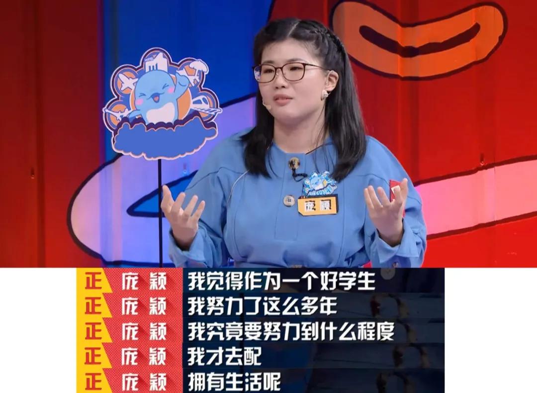 清北毕业的人很厉害吗,清北毕业找不到工作