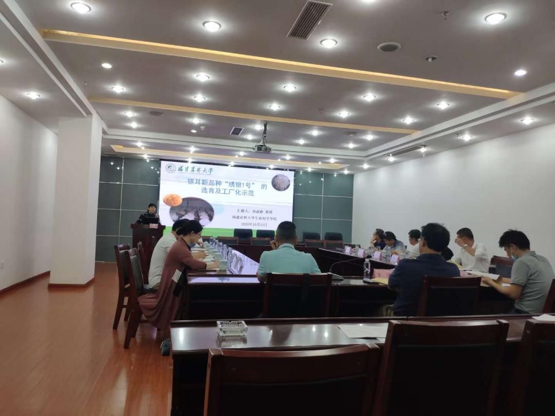 银耳家族再添新成员——“绣银1号”