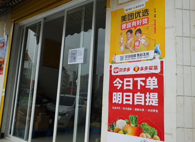 哈尔滨社区团购大众产品有哪些,哈尔滨社区团购真实状况