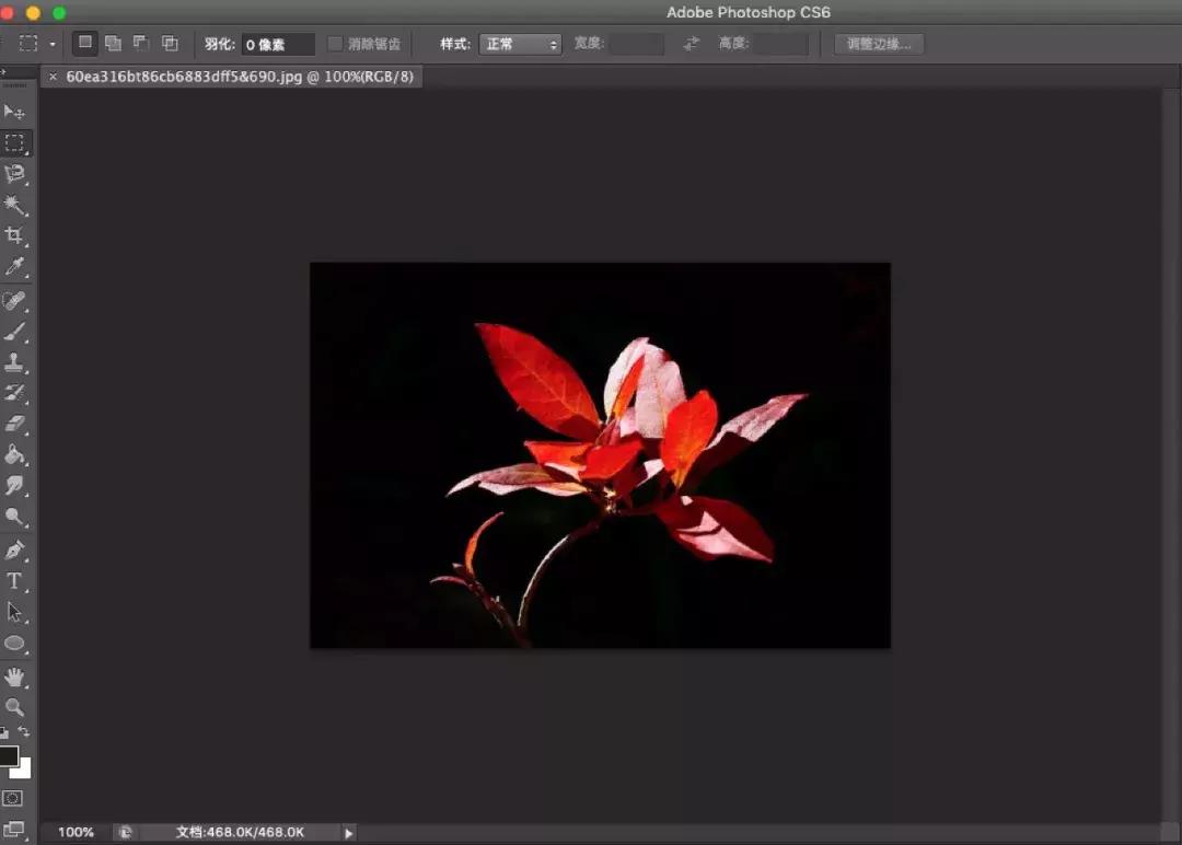 如何用最简单的方法安装ps,ps基础教程新手入门安装包
