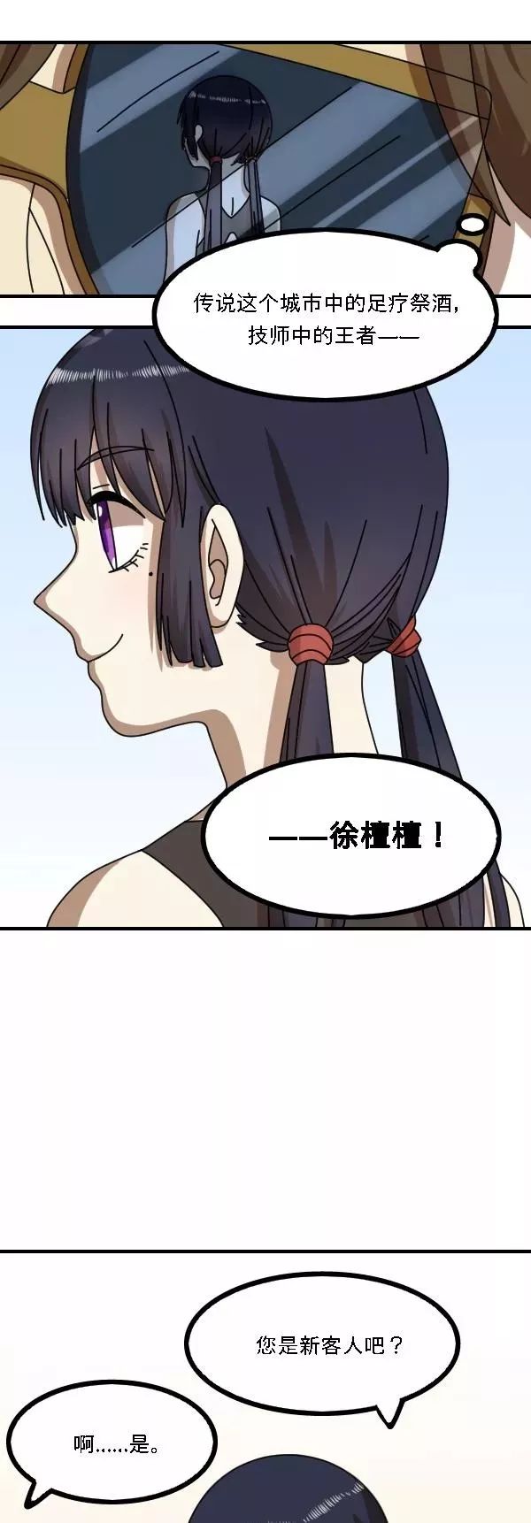 婕敾瓒崇枟,婕敾鐭ヨ冻甯镐箰