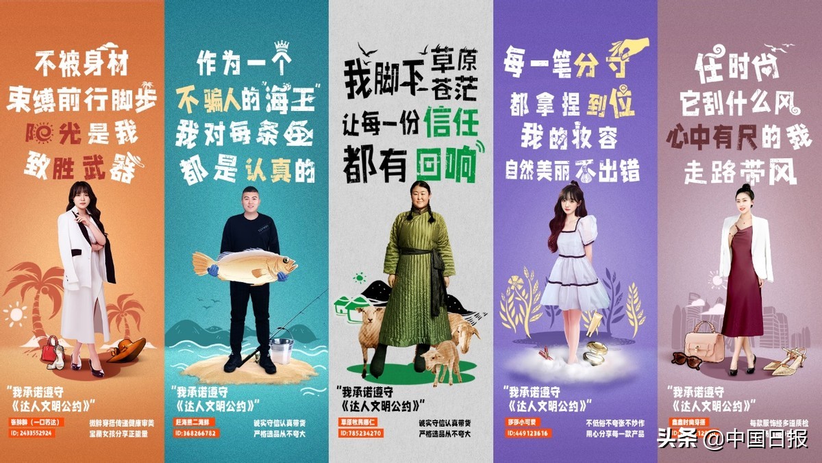 快手电商提交治理新成绩单虚假宣传严打力度增强440%