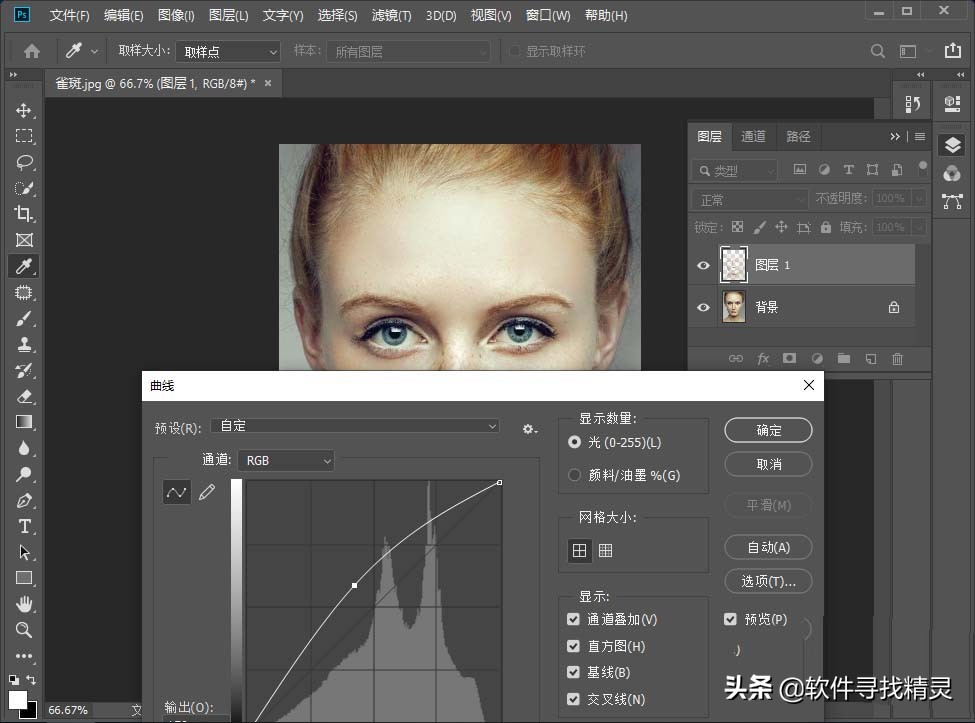 ps人物面部修容特效制作,ps快速去除人物面部高光